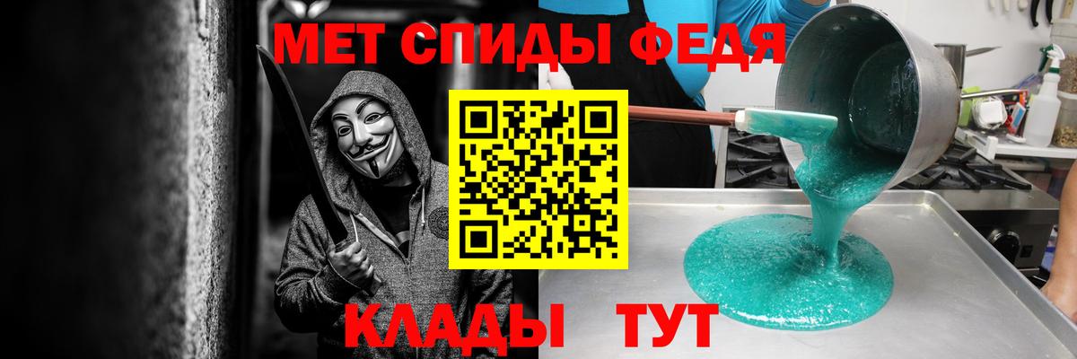 Amphetamine  АМФЕТАМИН Розовый  Вход с VPN  Амфетамин  Кимры 