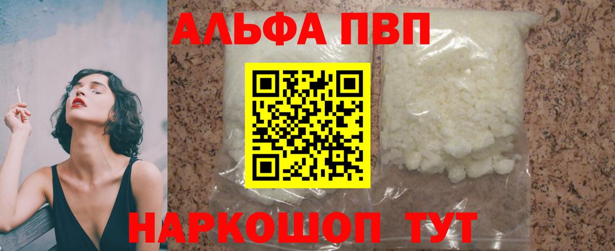 Alfa_PVP СК Кимры