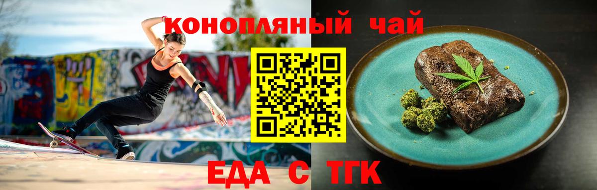Canna-Cookies конопля  Вход с VPN  Кимры 