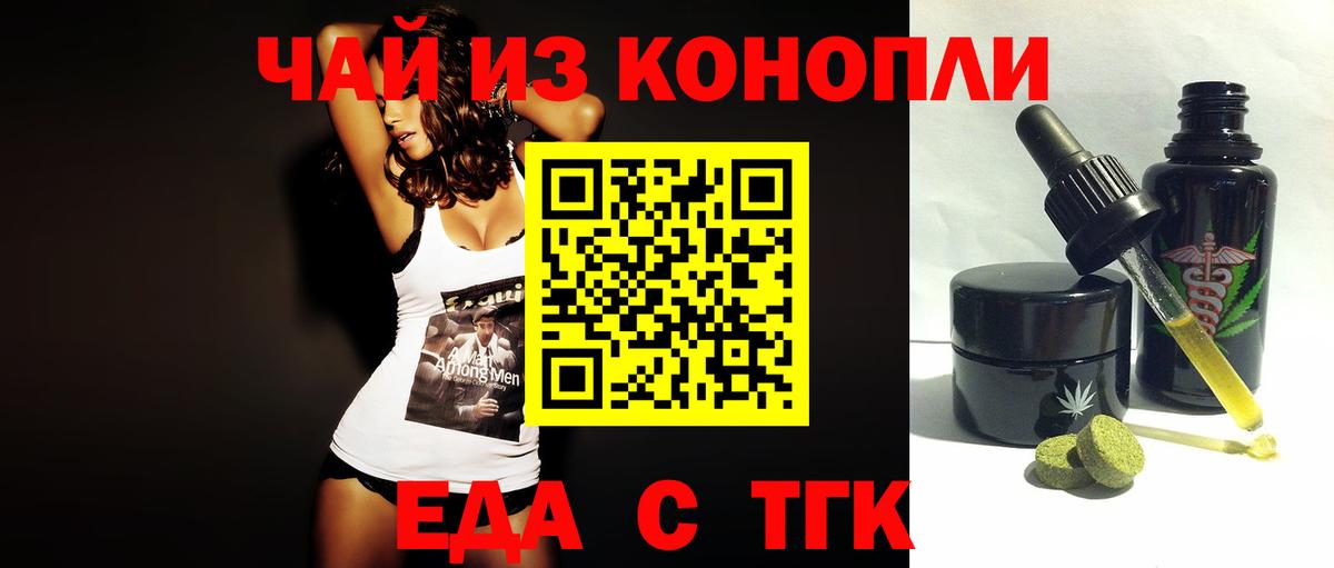 Canna-Cookies конопля Кимры