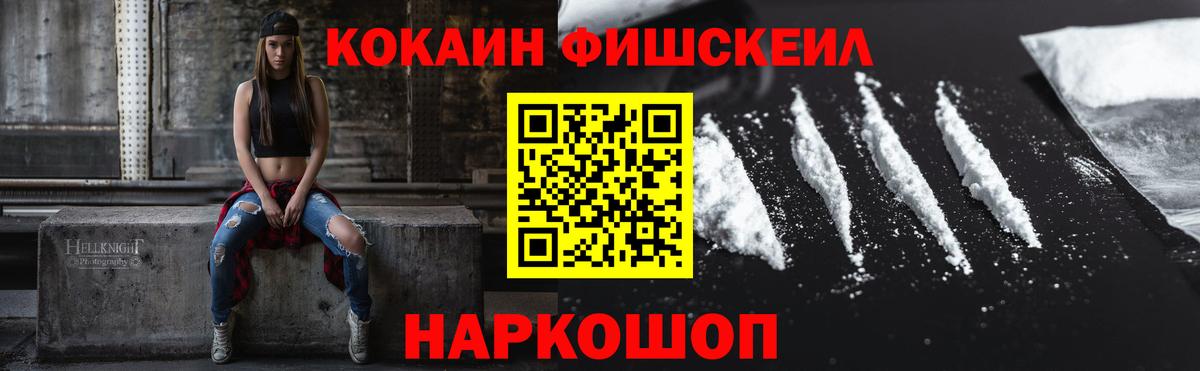 COCAIN VHQ  Cocaine  COCAIN Эквадор  Кимры  Вход с VPN 
