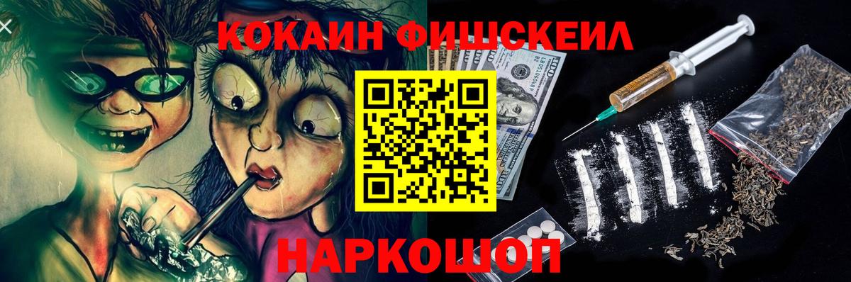COCAIN 99% Кимры