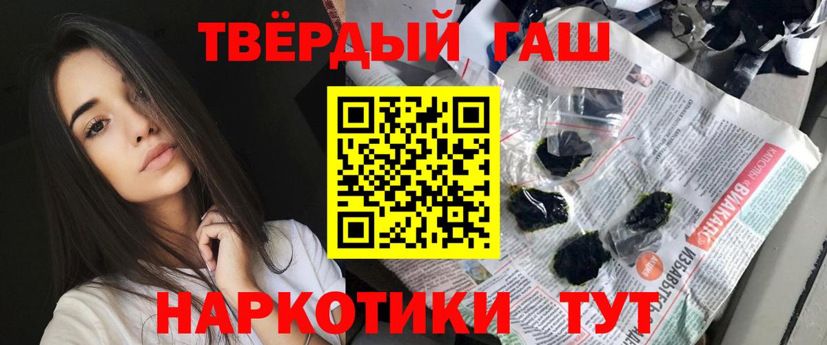 Гашиш индика сатива Кимры