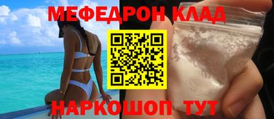 спайс Краснодар