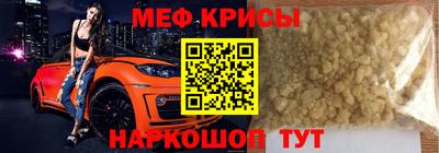 соль курить ск Краснокаменск