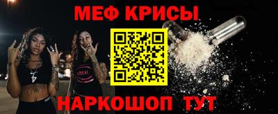 спайс Краснодар