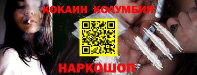 спайс Краснодар