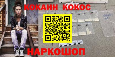 мескалин Краснознаменск