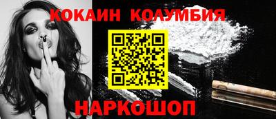 соль курить ск Краснокаменск