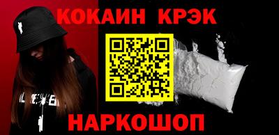 соль курить ск Краснокаменск