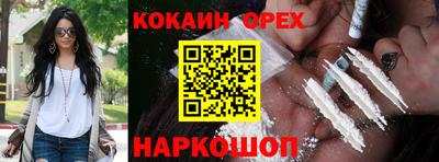 соль курить ск Краснокаменск