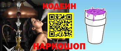 мескалин Краснознаменск