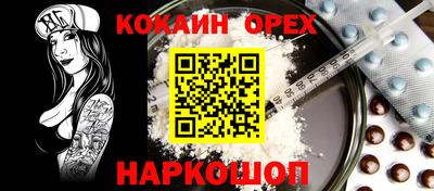 мескалин Краснознаменск