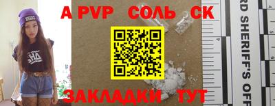 соль курить ск Краснокаменск