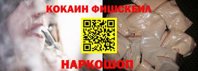 мескалин Краснознаменск