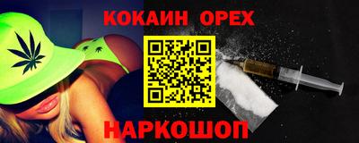 мескалин Краснознаменск