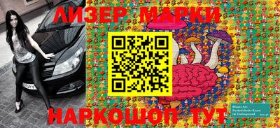 мескалин Краснознаменск