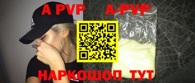 спайс Краснодар
