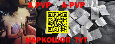 мескалин Краснознаменск