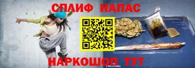 мескалин Краснознаменск