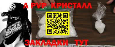 спайс Краснодар