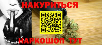 соль курить ск Краснокаменск