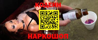 мескалин Краснознаменск