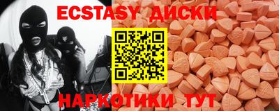 мескалин Краснознаменск