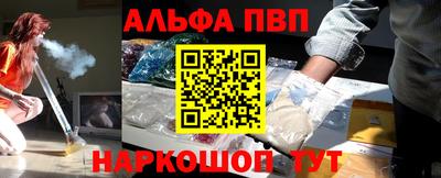 спайс Краснодар