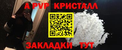 спайс Краснодар