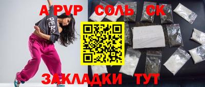 мескалин Краснознаменск