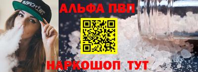 соль курить ск Краснокаменск