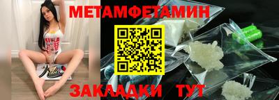 соль курить ск Краснокаменск