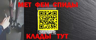 мескалин Краснознаменск