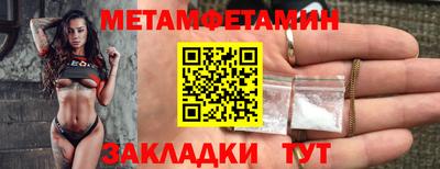 спайс Краснодар