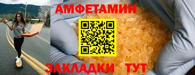 спайс Краснодар