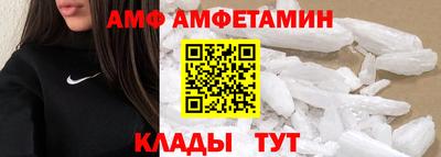спайс Краснодар