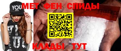 спайс Краснодар