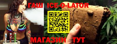 мескалин Краснознаменск