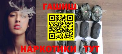 мескалин Краснознаменск