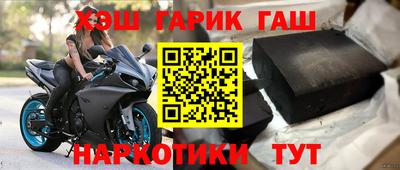 мескалин Краснознаменск