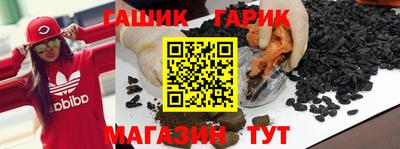 мескалин Краснознаменск