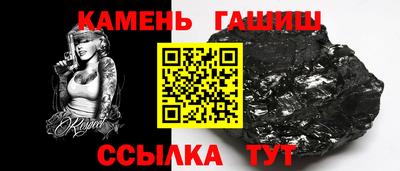 мескалин Краснознаменск
