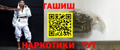 спайс Краснодар