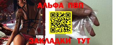 мескалин Краснознаменск