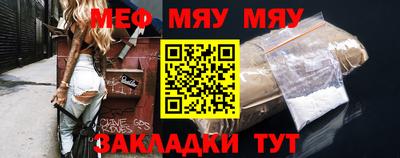 спайс Краснодар