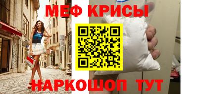 спайс Краснодар
