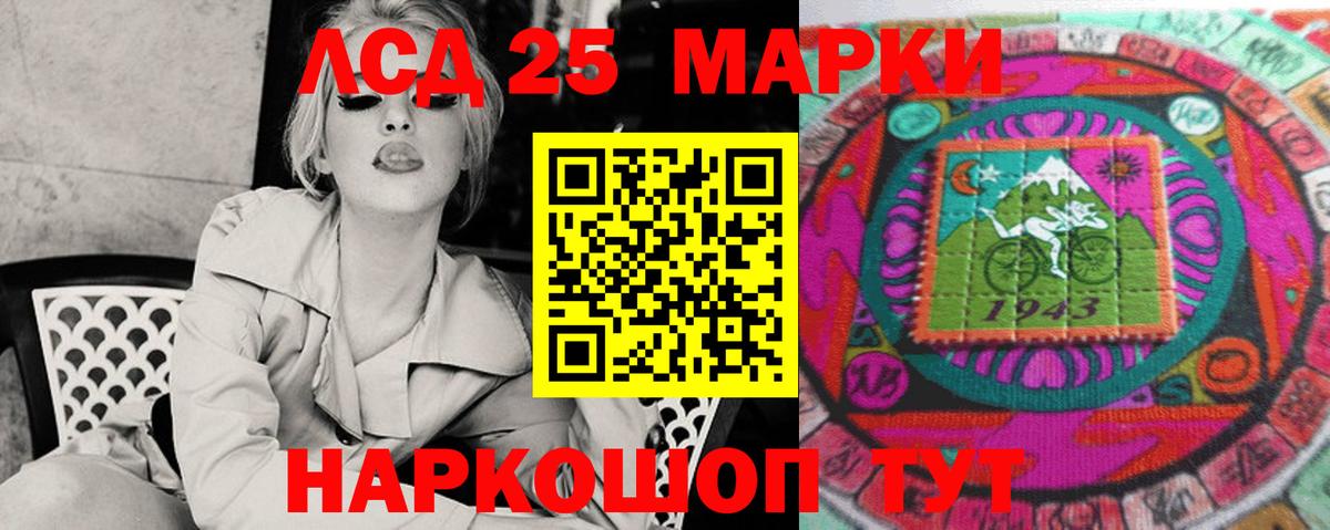 LSD-25 экстази  Лсд 25 экстази ecstasy  LSD-25 экстази ecstasy  Вход с VPN  Кимры 