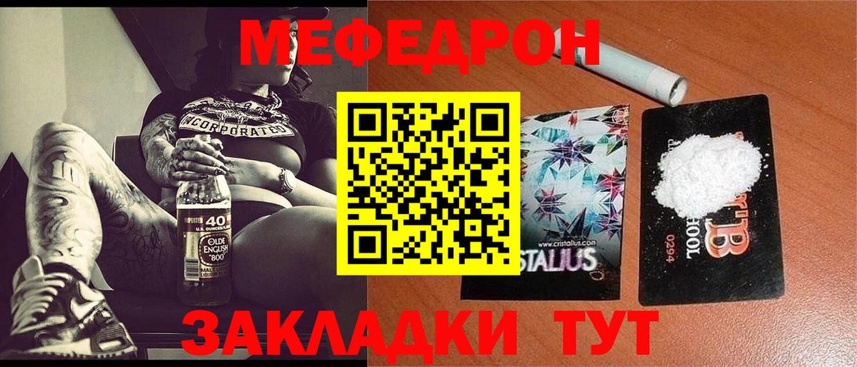 Кимры  Мефедрон  Вход с VPN  как найти наркотики  Мефедрон 4 MMC 