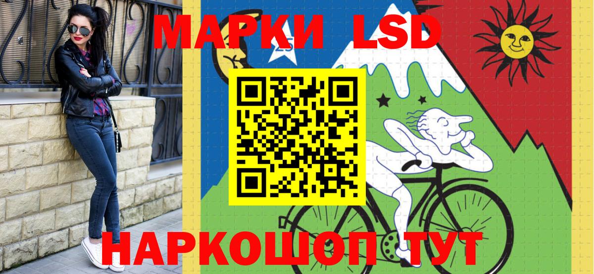 Кимры  Марки N-bome 1,8мг  Вход с VPN  как найти наркотики  Марки N-bome 1,8мг  Марки N-bome 